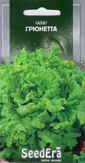 Насіння салату Грюнетта