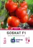 Насіння томату Бобкат F1