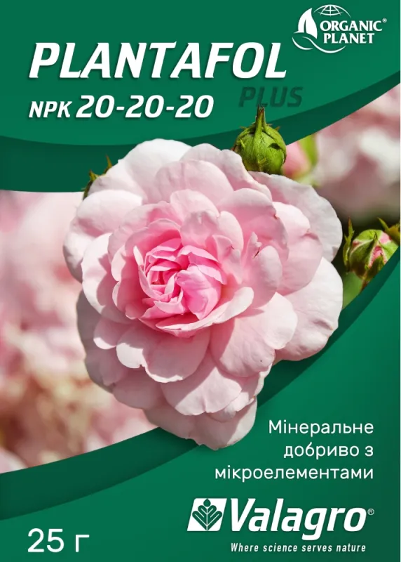 Мінеральне добриво з мікроелементами PLANTAFOL 20.20.20 Ріст плодів