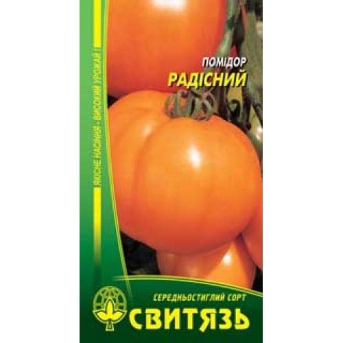 Насіння томату Радісний