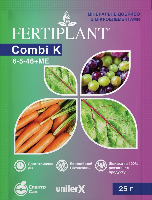 Мінеральне добриво з мікроелементами Фертіплант (Fertiplant) Коибі Калій