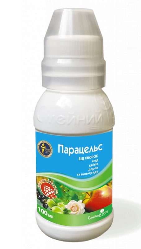 Парацельс, фунгіцид мілке фасування
