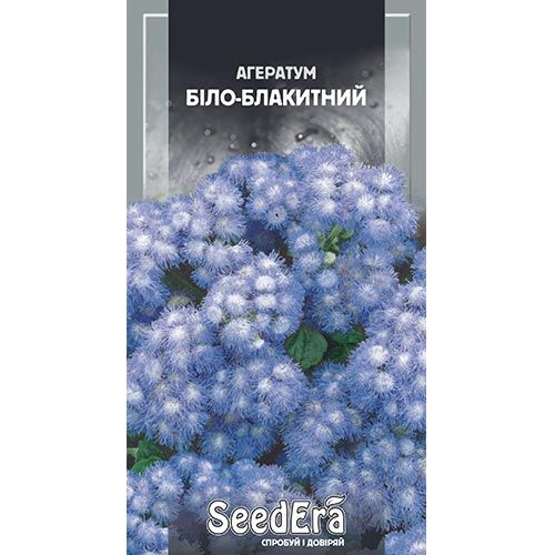 Насіння квітів Агератум Блакитно-білий, SeedEra