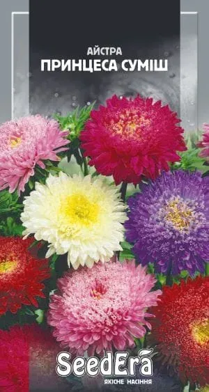 Насіння квітів Айстра високоросла Принцеса суміш