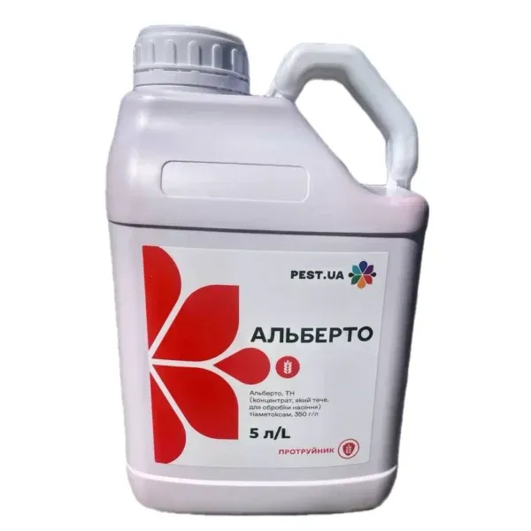 Інсектицидний протруйник Альберто