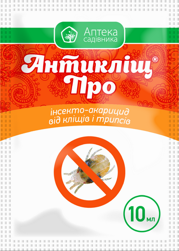 Інсекто-акарацид Антикліщ Про