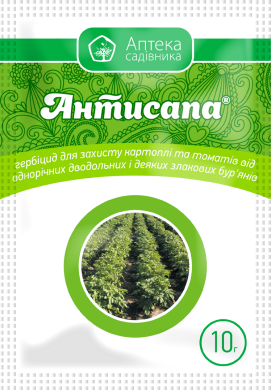 Гербіцид Антисапа