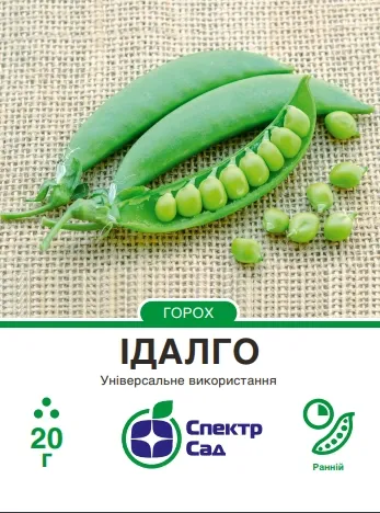 Ідалго, насіння гороху 