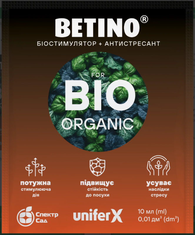 Стимулятор росту BETINO
