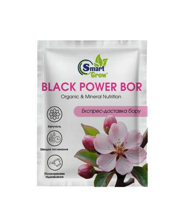 Органо-мінеральне комплексне добриво Смарт гроу Бор (Black Power)