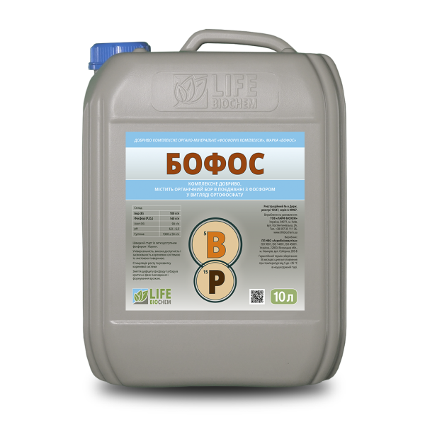 Бофос, органічне добриво