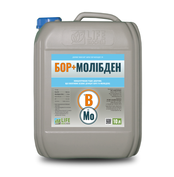 Концентроване рідке добриво Бор+Молібден