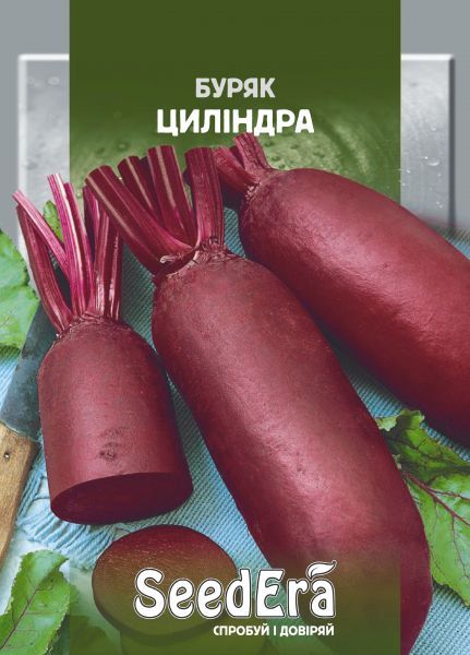 Насіння буряка столового Циліндра