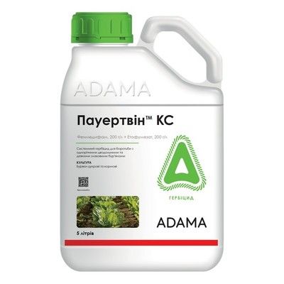 Системний гербіцид вибіркової дії Пауертвін