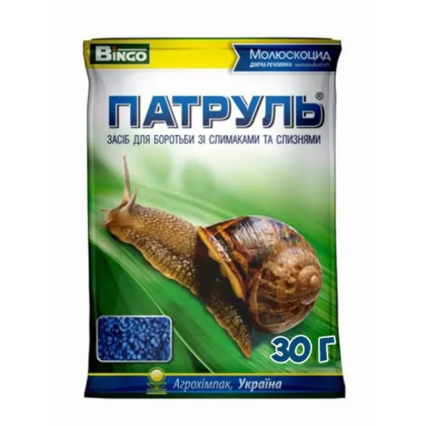 Лимацид Патруль від слимаків