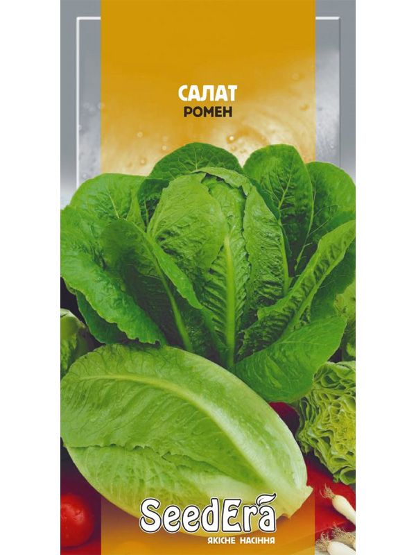 Насіння салату Ромен