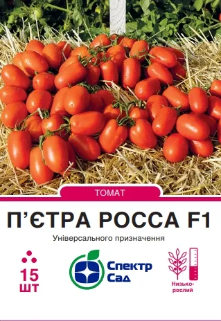 Насіння томату П'єтра росса F1