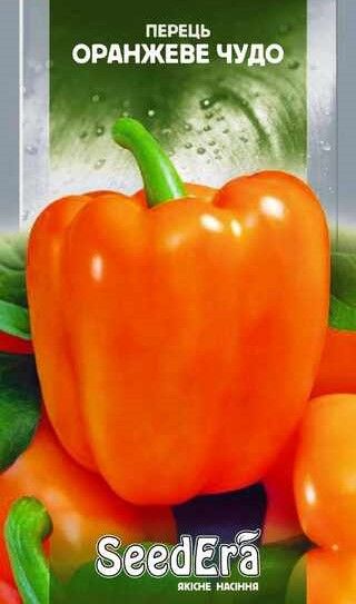 Насіння солодкого перцю Оранжеве чудо