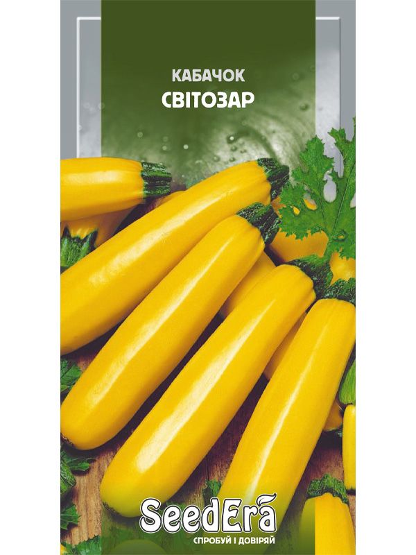 Насіння кабачка-цукіні Світозар