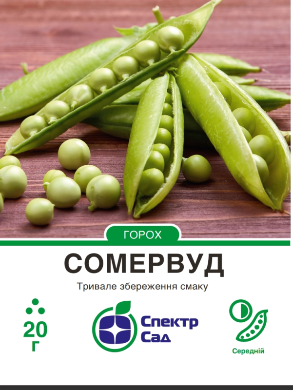 Насіння гороху Сомервуд
