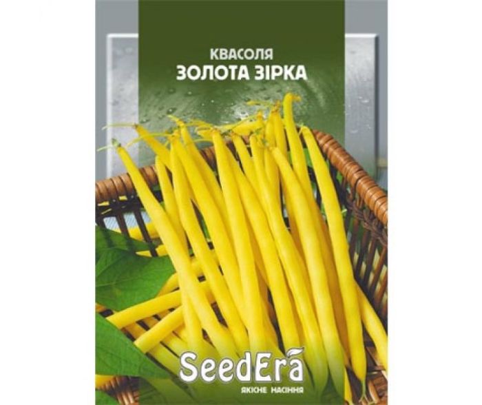 Насіння квасолі спаржевої Золота Зірка