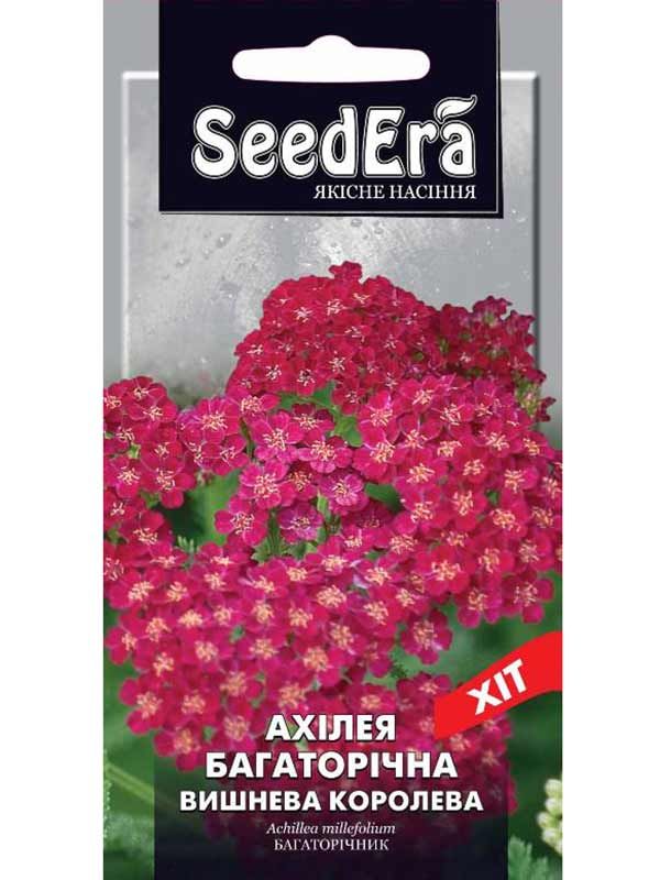 Насіння квітів Ахілея Вишнева королева