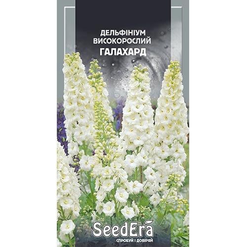 Насіння квітів Дельфініум високорослий Галахард