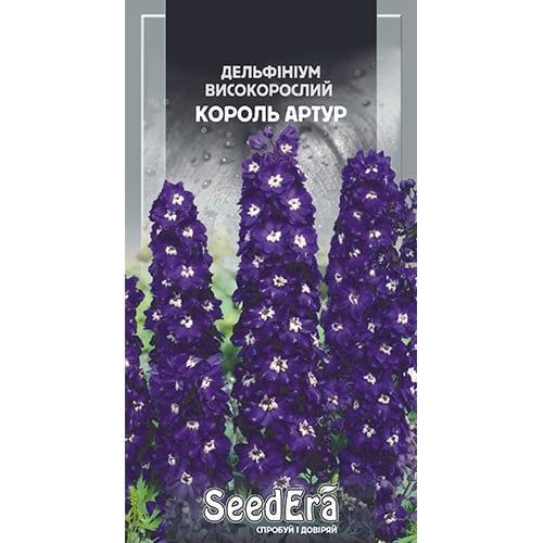 Насіння квітів Дельфініум Король Артур