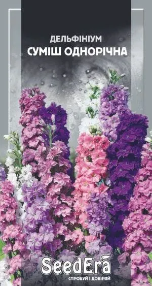 Насіння квітів Дульфініум Суміш однорічна