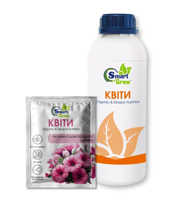 Органо-мінеральне добриво-антистрес Smart Grow (Смарт Гроу) Квіти