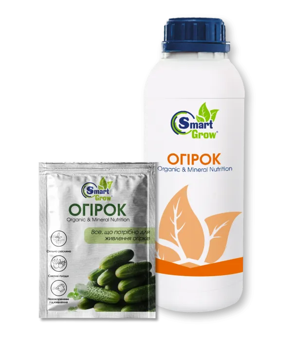 Органо-мінеральне добриво-антистрес Smart Grow (Смарт Гроу) Огірок