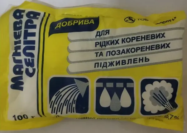 Добриво Магнієва селітра