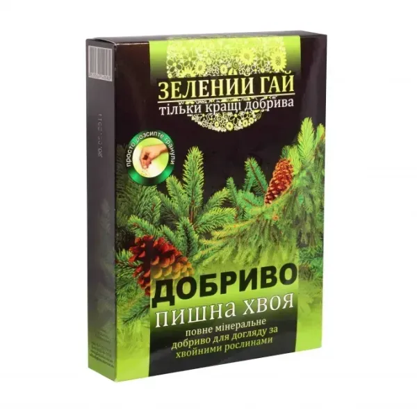 Добриво Зелений гай Пишна хвоя