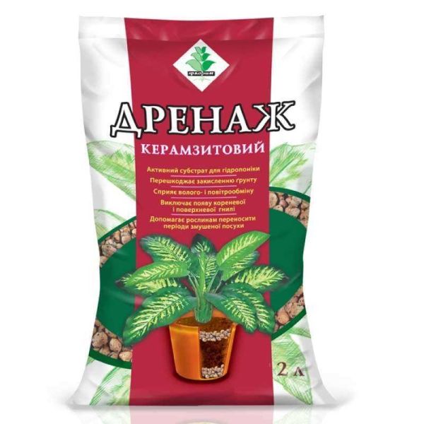 Субстрат Дренаж керамзитовий