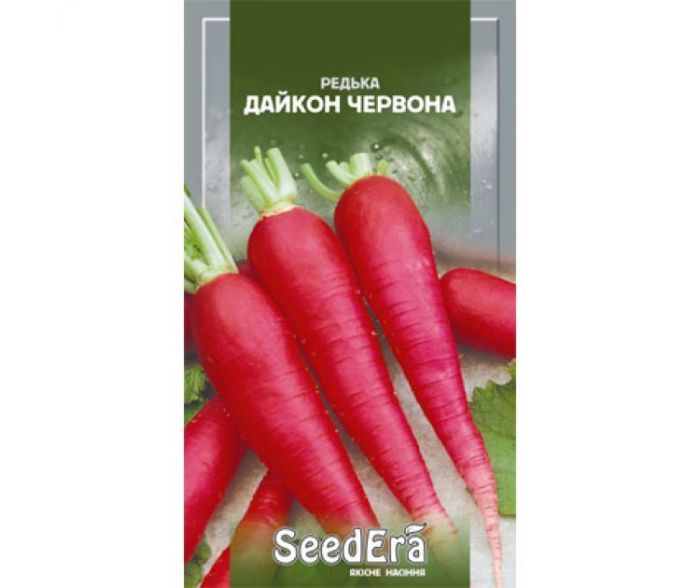 Насіння редьки Дайкон червона