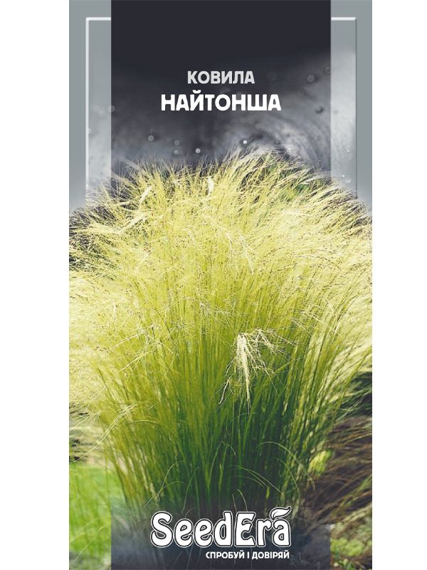 Насіння квітів Ковила найтонша багаторічна