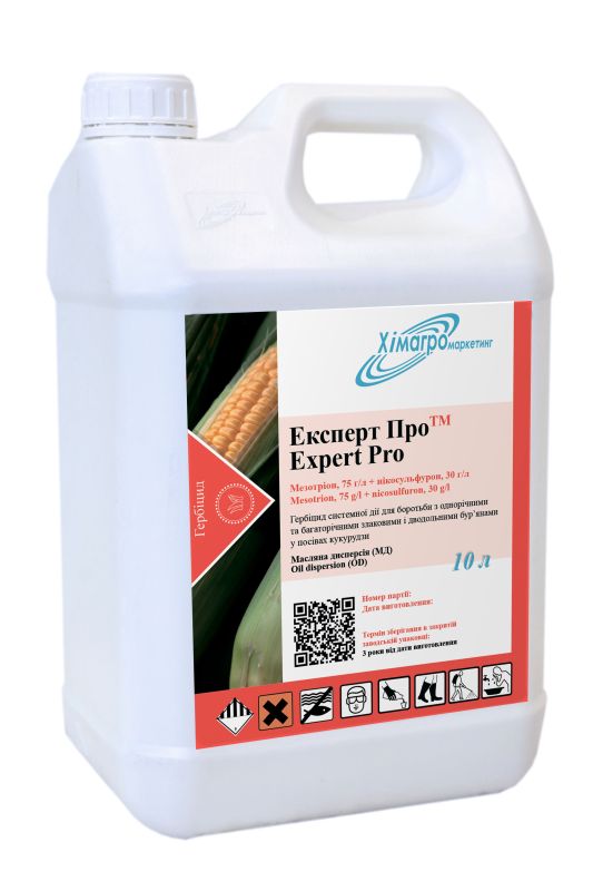 Системний післясходовий гербіцид Експерт Про