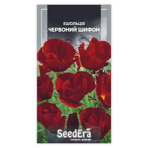 Насіння квітів Ешольція Червоний шифон