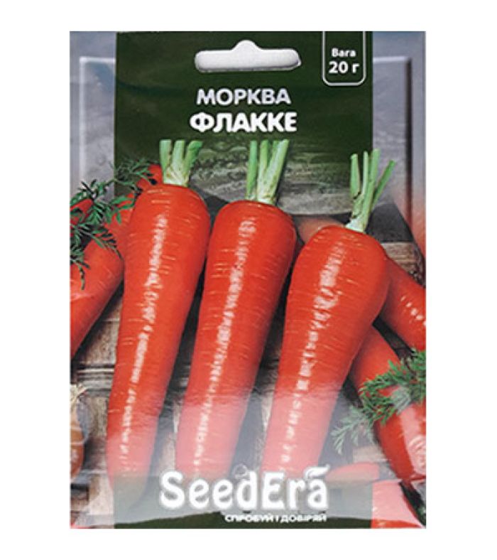 Насіння моркви Флакке