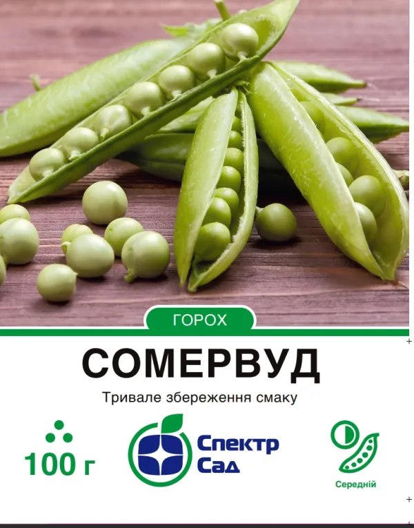Насіння гороху Сомервуд
