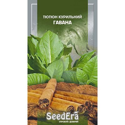 Насіння тютюну курильного Гавана