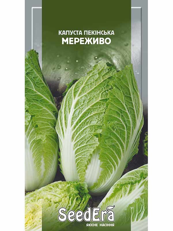 Насіння капусти пекінської Мереживо