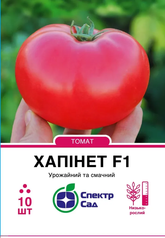 Насіння томату Хапінет F1