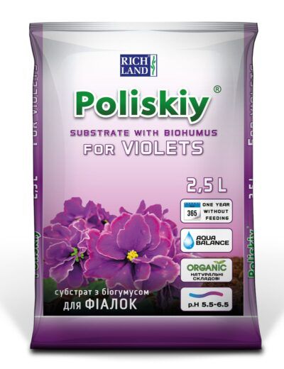 Субстрат Поліський для фіалок