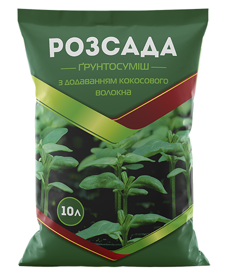 Субстрат Розсада