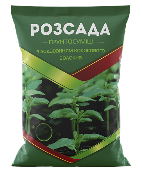 Субстрат Розсада