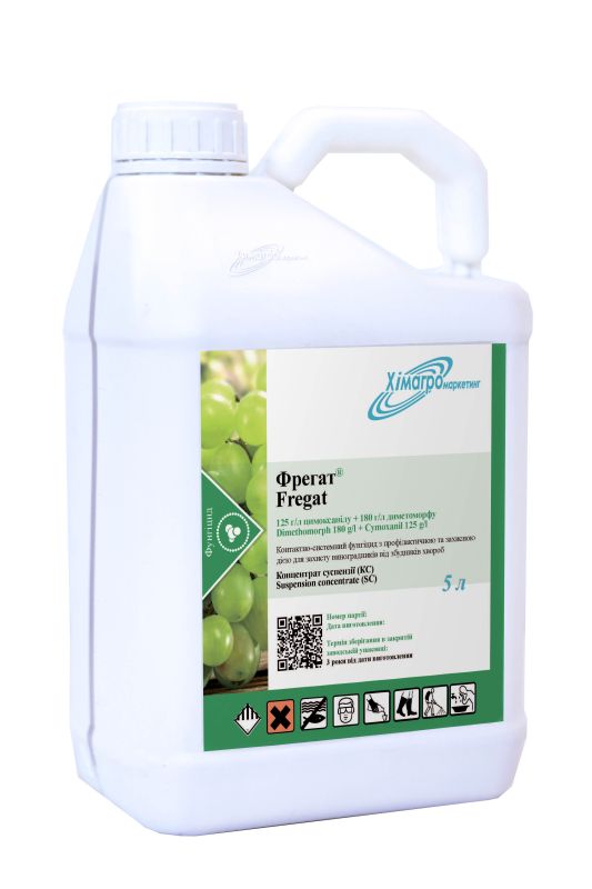 Системний фунгіцид Фрегат