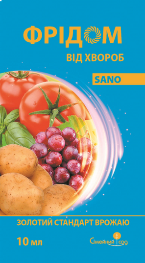 Фунгіциди Мілка Фасовка Фрідом