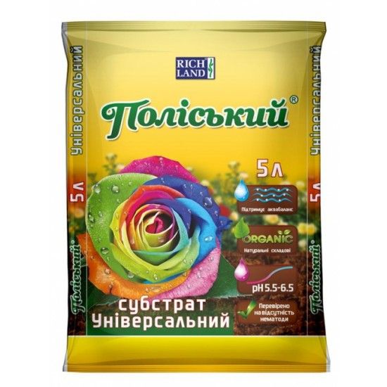 Субстрат Поліський універсальний