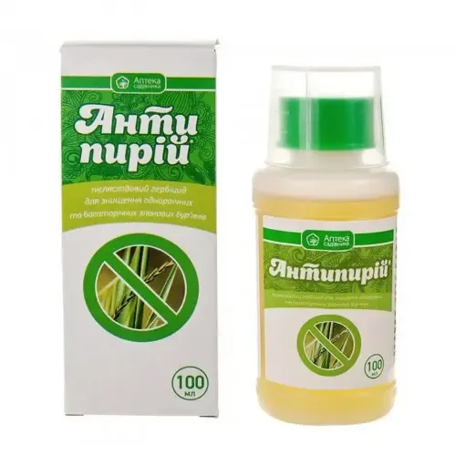 Гербіцид Антипирій
